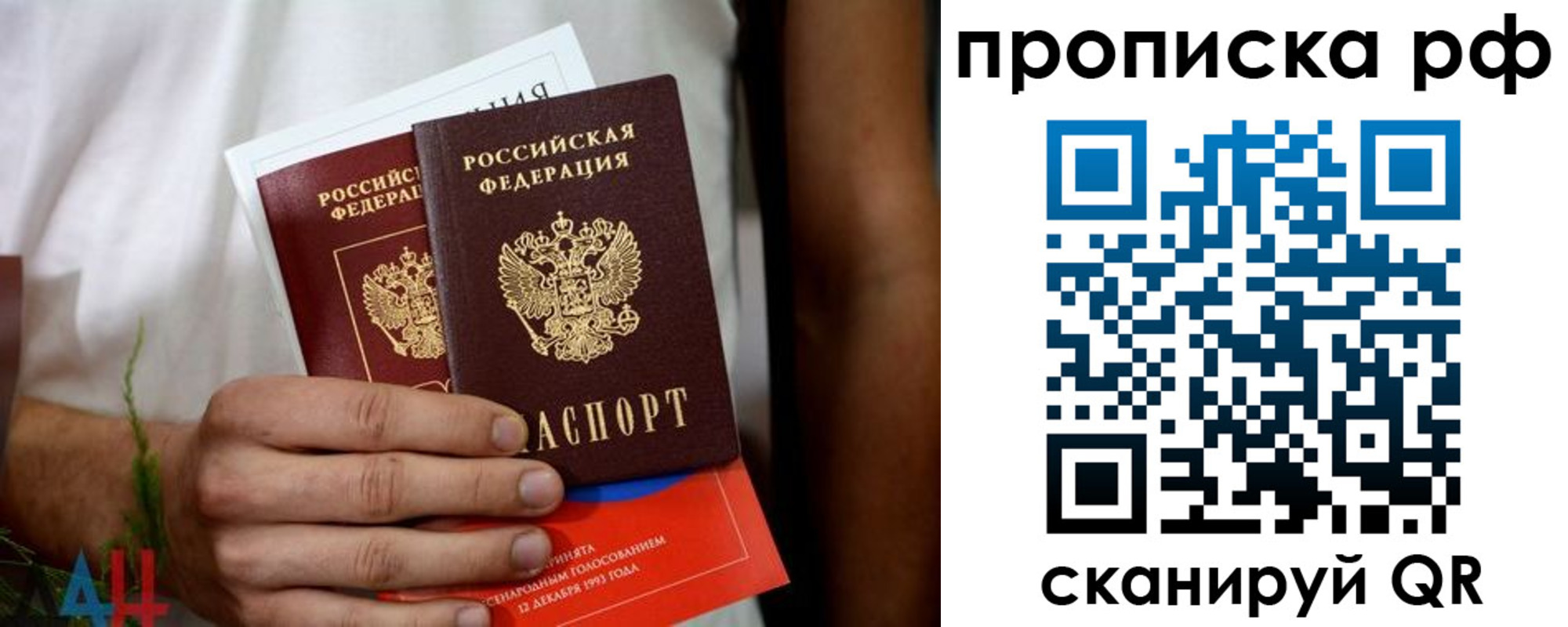регистрация в Вязьме