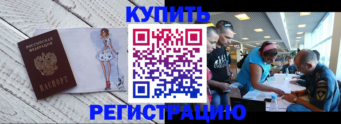 пропишу в квартире в Вязьме